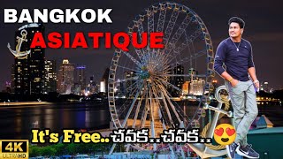 Bangkok Asiatique  Bangkok Drone View  Top Places to visit in Bangkok [upl. by Bechler146]