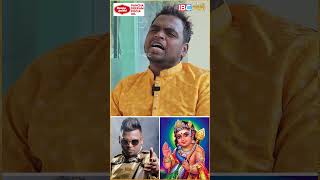 என்னுடைய மிக பெரிய ஆசை  ibcbakthi murugan murugansongs shorts [upl. by Arrol]