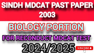 Sindh Mdcat test past paper 2003 Biology in 2025 For PMDC Reconduct Mdcat test [upl. by Kosel854]