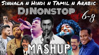 Sinhala n Hindi n Tamil n Arabic Song  68 Baila Mashup  DJ Nonstop  GIFT FOR 500 SUBSCRIBES  DJ [upl. by Animrelliug]