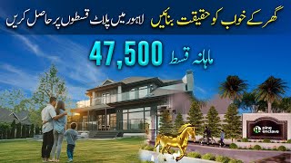 Residential Plots for sale on installment in Lahore  Pine Enclave Latest Update [upl. by Alleuqram887]