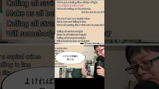 2Greenday  Saviors 見えんけど天使の輪っか的なものなんすよ 英語 greenday lyrics shorts 洋楽意訳 和訳 saviors [upl. by Lust]