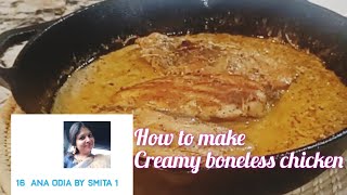 Malai Chicken handi  Chicken breast recipeHow to make Creamy Chicken Recipe  Nonveg Lovers 🍗🥰 [upl. by Finley]