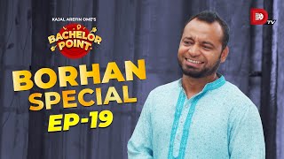 Bachelor Point  Borhan Special  EPISODE 19  Saraf Ahmed Zibon [upl. by Westfall934]