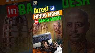 Arrest of Hindu Monk in Bangladesh bangladesh hindus monk isckon [upl. by Cimah963]