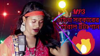 Mukta Sarkar  Kar Preme Mojiya  কার প্রেমে মজিয়া  Bicched Gaan  Music Heaven [upl. by Aitnahs]