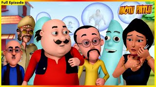 মোটু পাতলু  সম্পূর্ণ পর্ব 94  Motu Patlu Full Episode 94 [upl. by Rosinski]