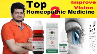 Top 2 Homeopathic Medicine to Improve visionआंखों की रोशनी बढ़ाने के लिए सबसे अच्छी होम्योपैथिक दवा [upl. by Rauscher]