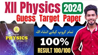 2nd year Physics Target Paper 2024  class 12 physics Guess Paper Sindh board Karachi board 2024 [upl. by Nautna]