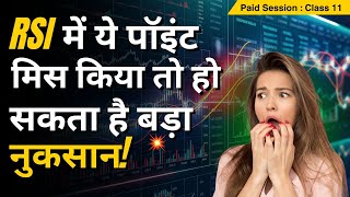 RSI Trading Strategy  RSI Indicator  RSI Divergence Trading Strategy  Advance RSI rsi [upl. by Enair]