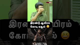 Kanguva Movie  இரண்டு ஆயிரம் கோடி வசூல்  Valaipechu Bismi  kanguvamovie [upl. by Lyle]