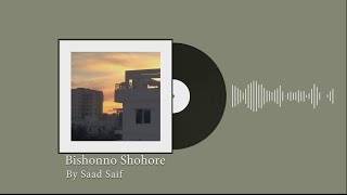 Bishonno Shohore  Own Track [upl. by Dedie]