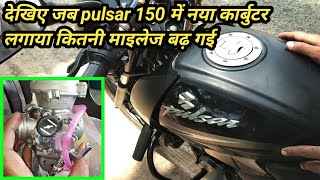 Bajaj pulsar 150 old carburetor vs new carburetor mileage testing [upl. by Annaitsirhc]