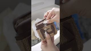 菌まみれ🤮みんなやってる？！食中毒対策を急いでやる主婦のvlog 生活音ASMR エコバッグライフハック [upl. by Mintz]