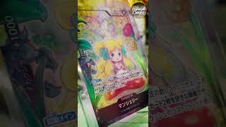 Mansherry  One Piece TCG OP05 [upl. by Ardnaek]