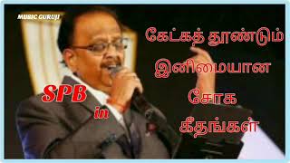 spb sad songs palaiya padalgal spb hits spb songs [upl. by Dnalrag825]