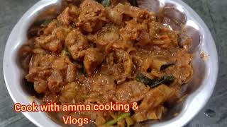 ஆட்டு ஈரல் கறி  goat eral recipe in tamil cookwithammacooking [upl. by Eustashe]