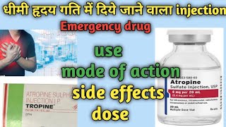 atropine sulphate injection use in Hindi  atropine injection  Emergency injection [upl. by Ramal]