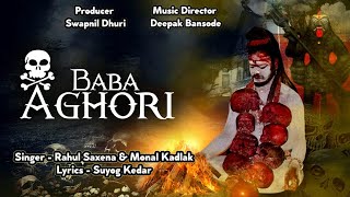 ☠️🔥 Baba Aghori🔥☠️ [upl. by Ahsael211]