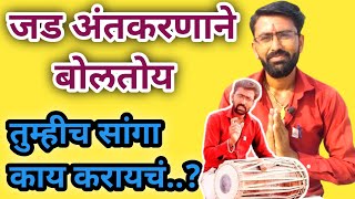 आता पर्यंत आपण खूप चांगला प्रतिसाद दिला l आपला खूप खूप आभारी आहे 🙏l आता तुम्ही म्हणाल तेच होणार 💯👈 [upl. by Isaacs448]