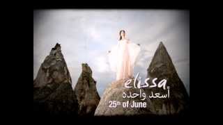 Elissa As3ad Wahda Album Teaser  إليسا  ألبوم أسعد واحدة [upl. by Enaid]