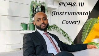 ምርጫዬ ነህ Yosef Kassa INS Cover [upl. by Elvis]