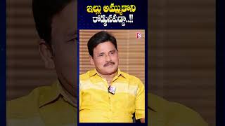 ఇల్లు అమ్ముకొని రోడ్డునపడ్డా  Mohan Babu Sad Incident  SumnTV Annamayya Dist [upl. by Viva]