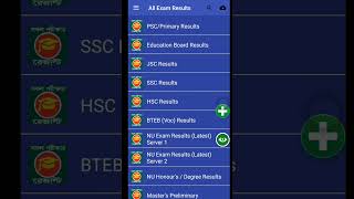 HSC 24 result HSC 24 ফলাফল দেখার নিয়ম education discoveranewwayoflearning educationalchannel ex [upl. by Burley320]