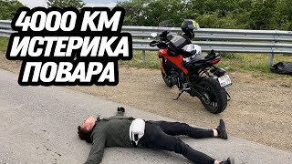 До моря за 1 день Дальняк на Yamaha Tracer 9 [upl. by Priscella]