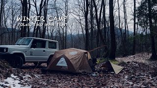 ソロキャンプ「冬、雪を求めて北へ…」残雪の奥琵琶湖POLeR TENT【In winter cooking over a bonfire at a campsite covered in snow】 [upl. by Heringer206]