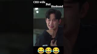 youtubeshorts CEO wife problem 🤣🤣 kpop youtubefeed btsarmy kdramaedit [upl. by Ecinwahs]