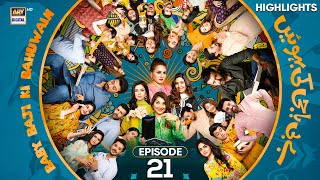 Baby Baji Ki Bahuwain Episode 21  Highlights  Javeria Saud  Sunita Marshal  ARY Digital Drama [upl. by Suivatram]