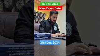 UIIC AO New Exam Date 2024 🔥 uiicao2024 uiicaoexamdate shorts pw [upl. by Sug507]