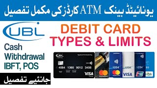 UBL Debit Card Types Limits Features and Benefits UBL ATM Cards Complete Detail ubl debitcard [upl. by Platus]