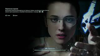 Death Stranding stream №8 PS4 Slim [upl. by Ahsertal546]