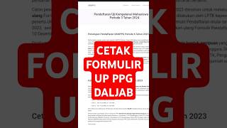 Cetak FORMULIR UP PPG DALJAB 2024 ppgguru upppg tutorial [upl. by Paterson782]