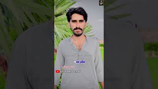 Tar baya ma tbahah besgha sanaproduction music newbalochi Balochi Short Singersanaullahbuzdar [upl. by Attenyt]