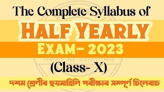 Class X Half yearly syllabus 2023  SEBA  HSLC 2024  You can learn [upl. by Awahsoj]