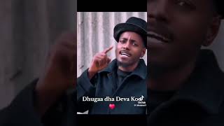 Aartistoota Oromoof Dawit Girmaa [upl. by Lokkin249]