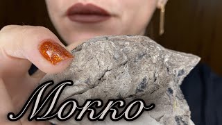 Глина Мокко Argila Mocha Асмр хруст Mocha Clay Asmr  The crunch [upl. by Sims]