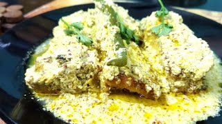 Katla Bhapa Recipe  Katla Fish Recipe  কাতলা মাছ ভাপা  Katla Fish easy recipe [upl. by Zondra]