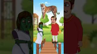 বাবু বাঘ কি ভাবে ডাকে shortsfeed animatedcartoon tuntuni shortsfeedbanglacartoon [upl. by Eldnar263]