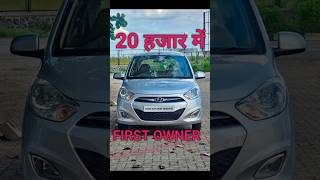 HYUNDAI I10 CAR SALE IN INDIA [upl. by Elery]