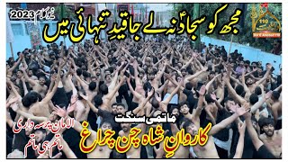 Qari Party Noha 2023  Mujh Ko Sajjad Na Ly Ja Qaid E Tanhai Main  Karwan Shah Chan Charagh [upl. by Todhunter607]