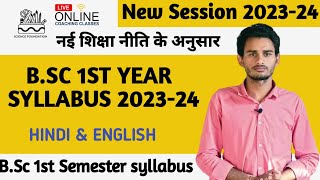 bsc 1st year syllabus 202324  bsc 1st year 1st semester syllabus  bsc ka syllabus 2023  bscclass [upl. by Sorcha347]