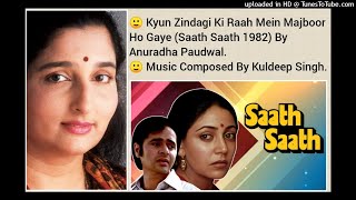 KYUN ZINDAGI KI RAAH MEIN MAJBOOR HO GAYE SAATH SAATH 1982 BY ANURADHA PAUDWAL [upl. by Swayder]