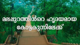 A Trip To Kottakunnu Park Malappuram  Rashid Edayur [upl. by Ola]