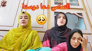 سفره صلوات برای یک خواهر ما گرفته بودم خدا قبول کند🤲rezaandfatima MirzaHussainOfficial [upl. by Rednirah]