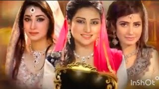 Bahu Raniyan Episode 22  Teaser  Pakistani Dramabahu Raniyan Episode 11Raniyan 11 [upl. by Gabbi37]