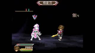 Tales of Hearts DS Shing Solo Incarose Unknown ModeNo Damage [upl. by Thin667]